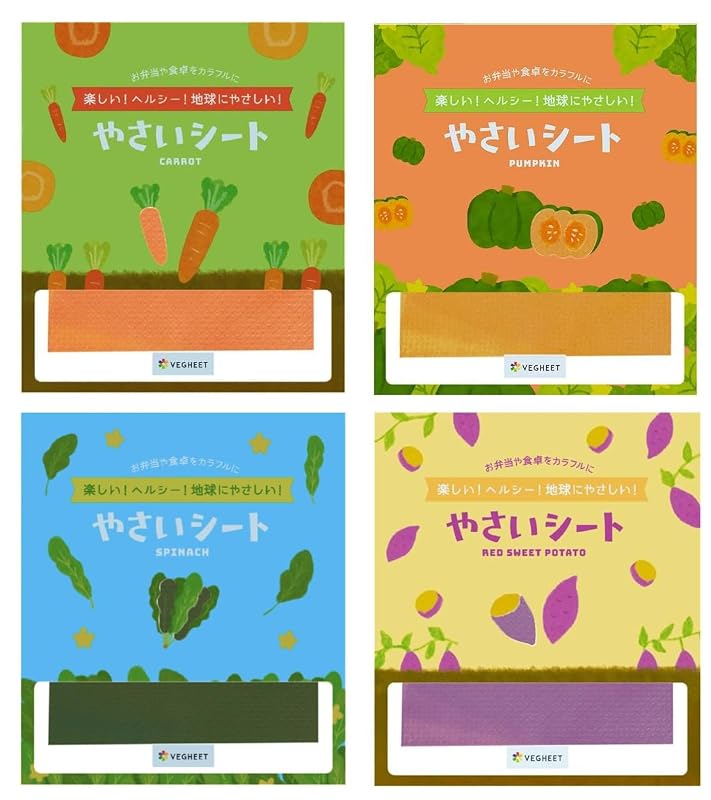 ミニ野菜シート 4種アソートの商品画像